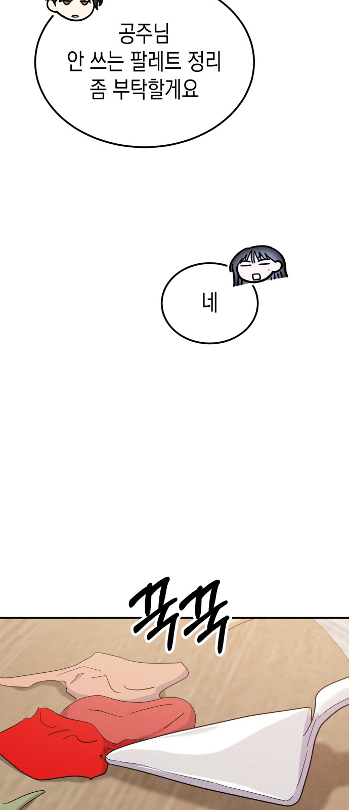 5 페이지