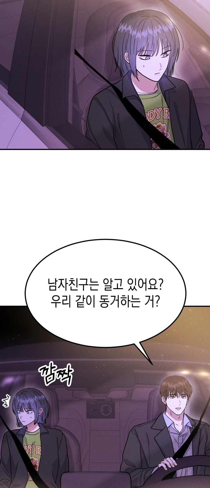 51 페이지