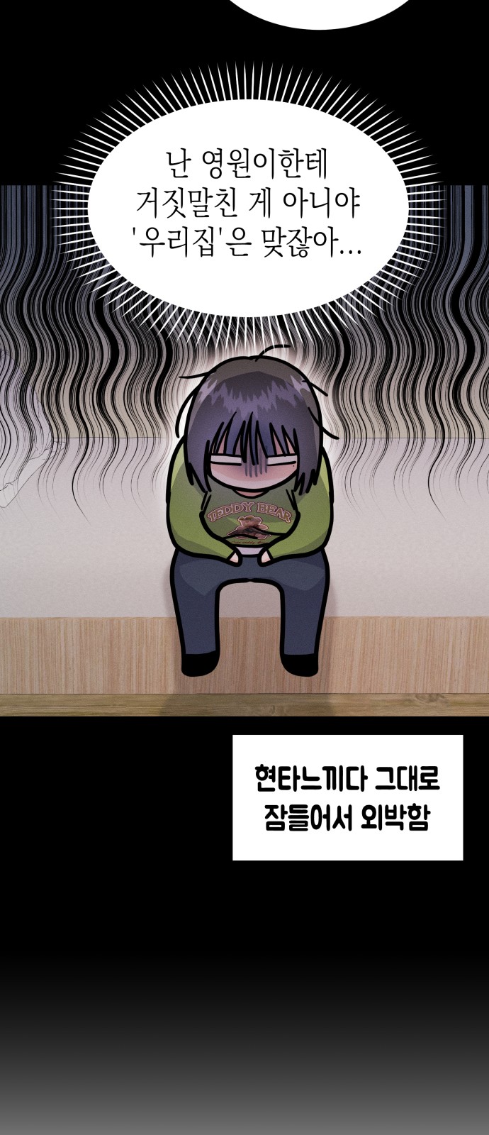 58 페이지