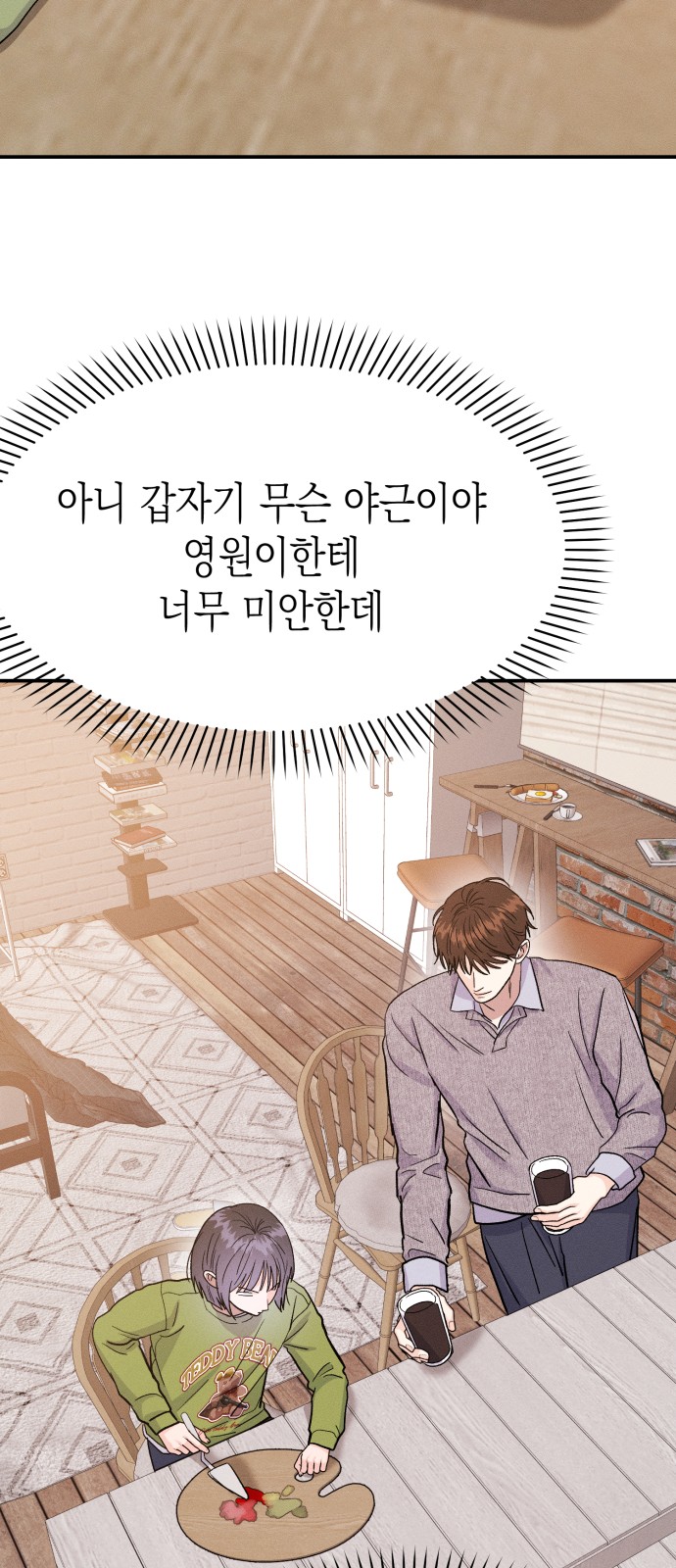 6 페이지