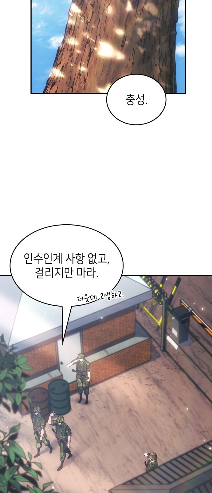 19 페이지