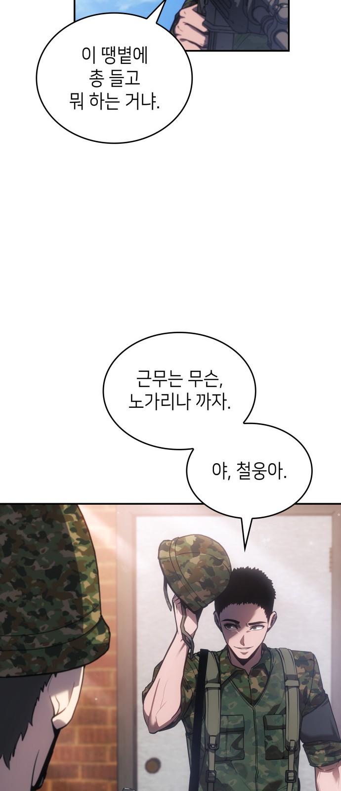 21 페이지