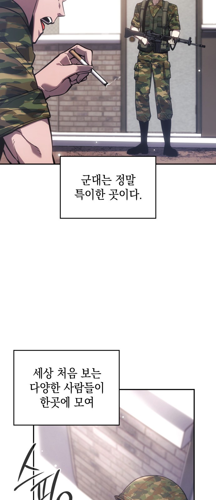 26 페이지