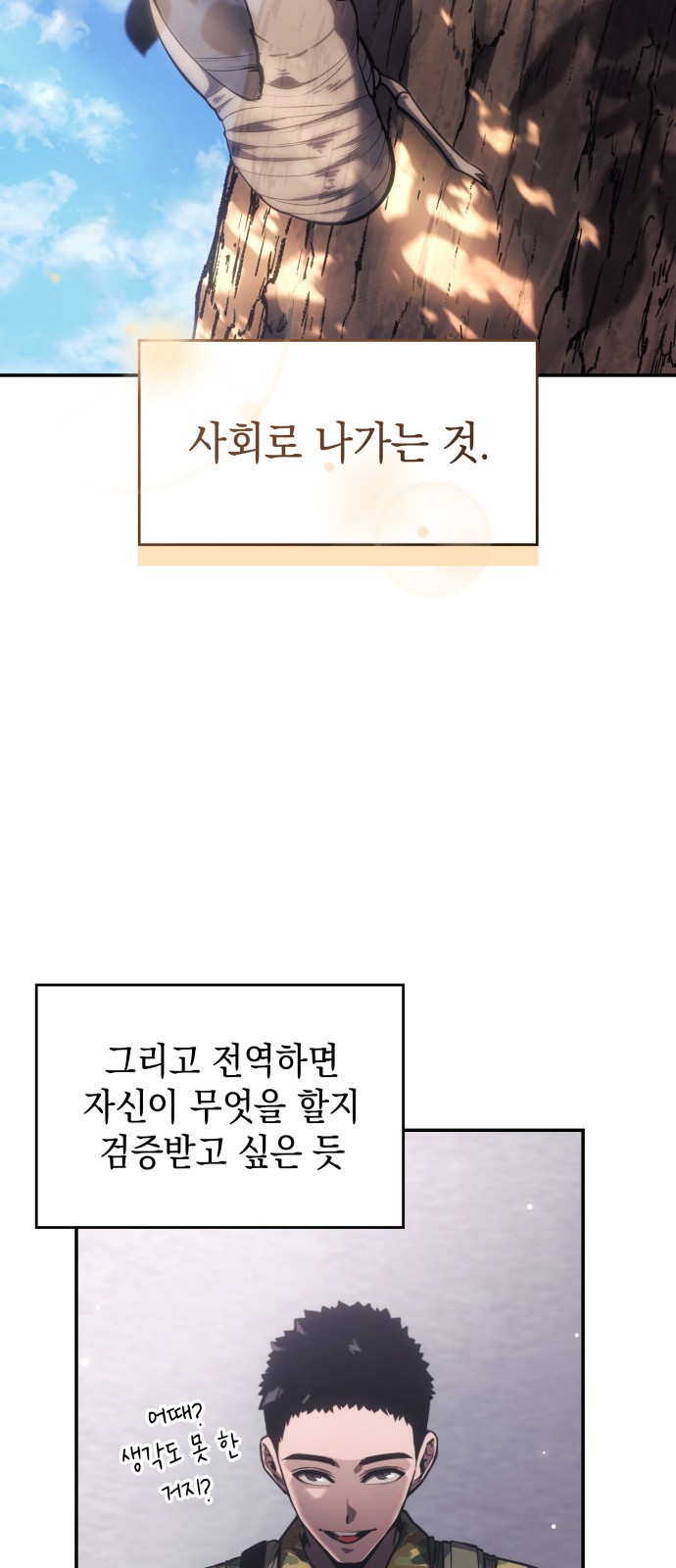 28 페이지