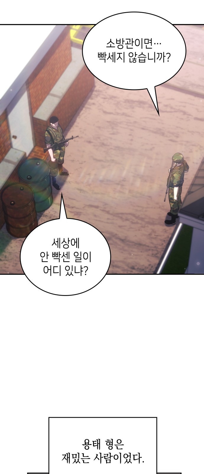 37 페이지