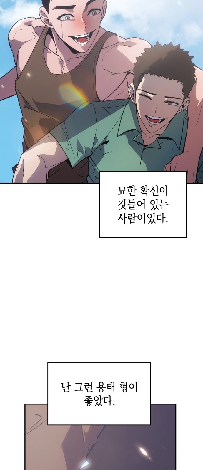 40 페이지
