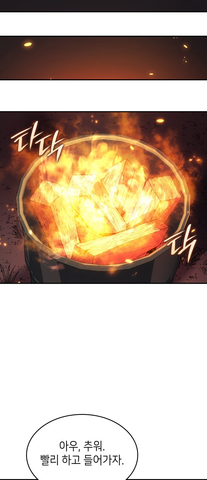 42 페이지