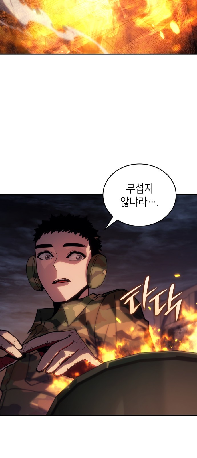 48 페이지