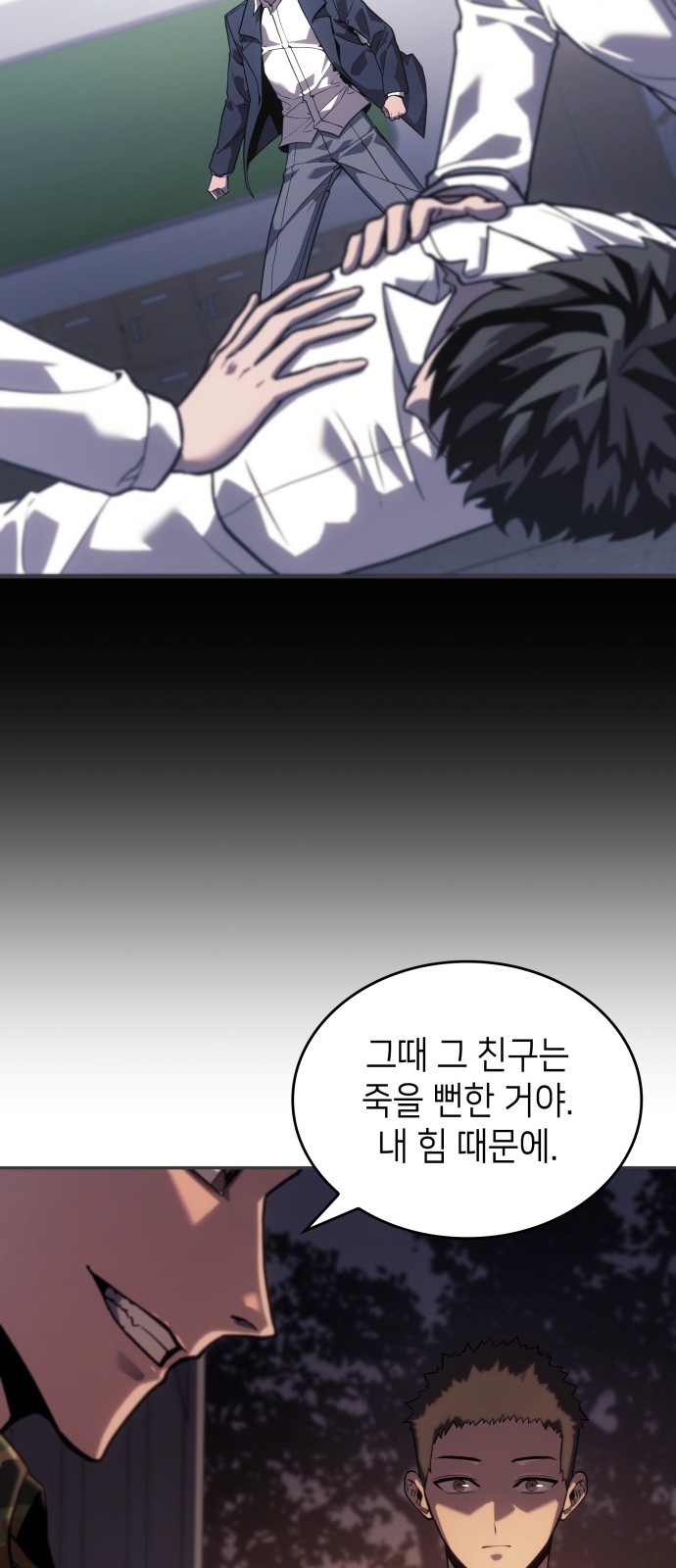 56 페이지