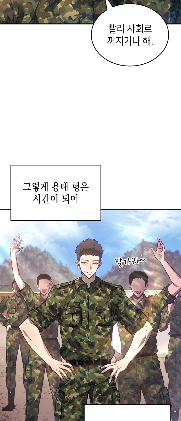71 페이지