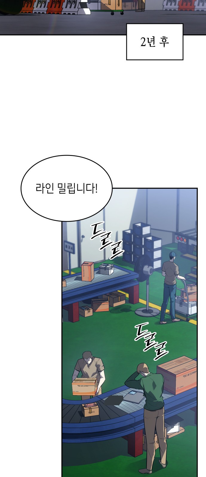 74 페이지
