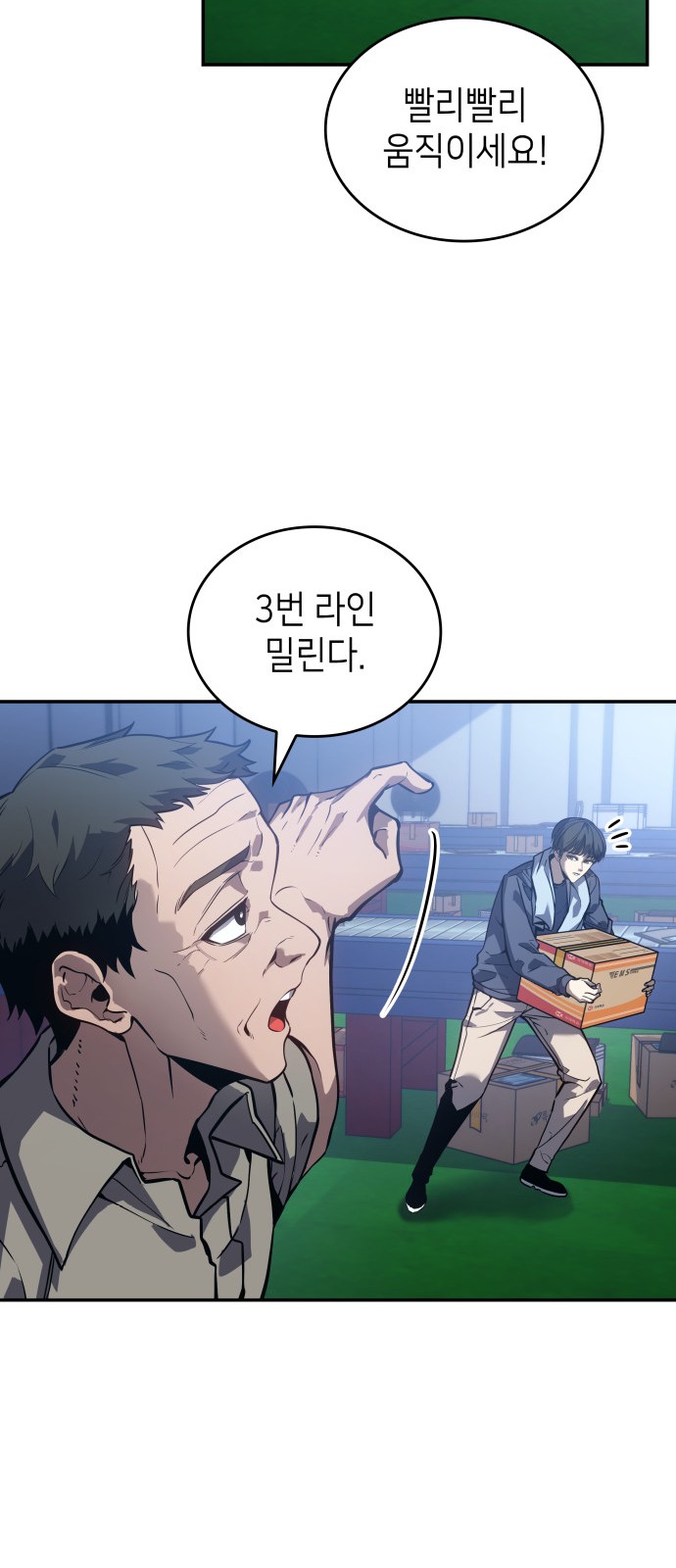 75 페이지