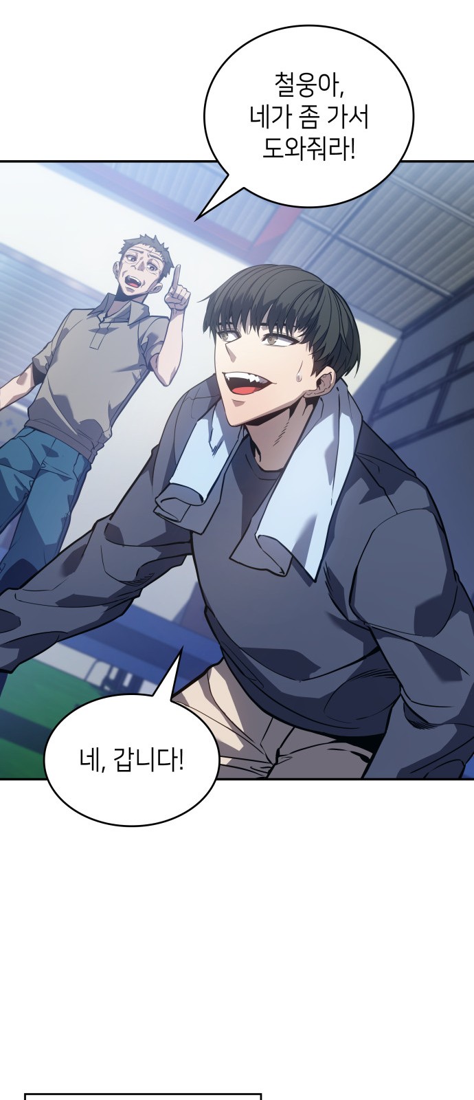 76 페이지
