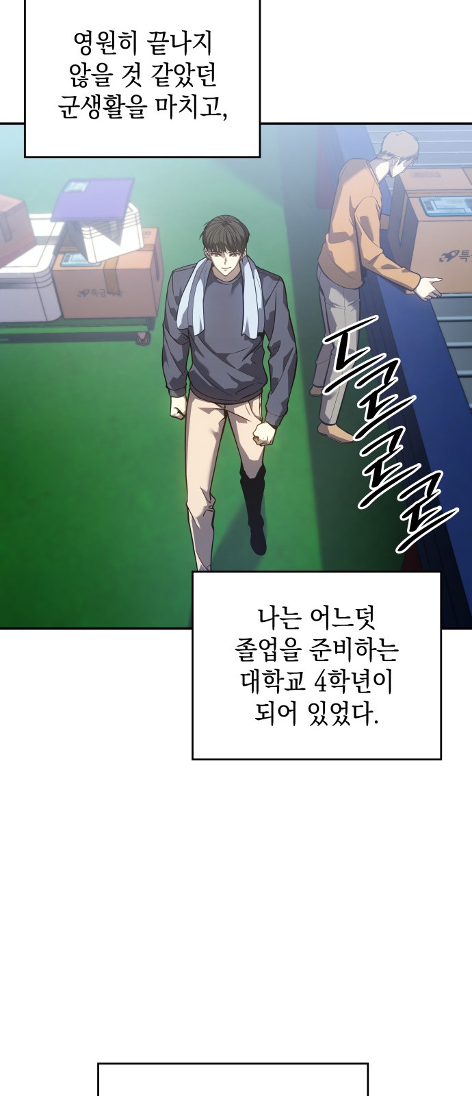 77 페이지