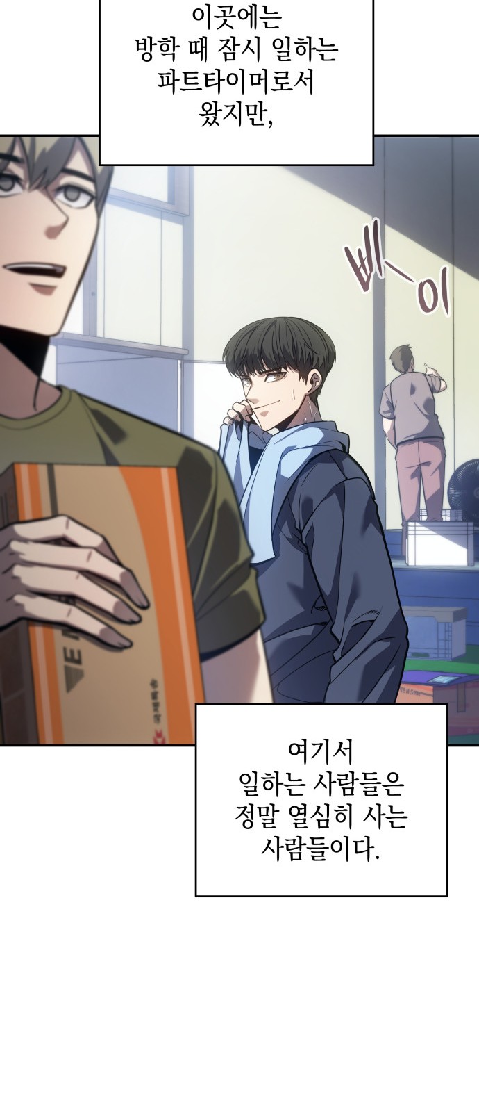 78 페이지