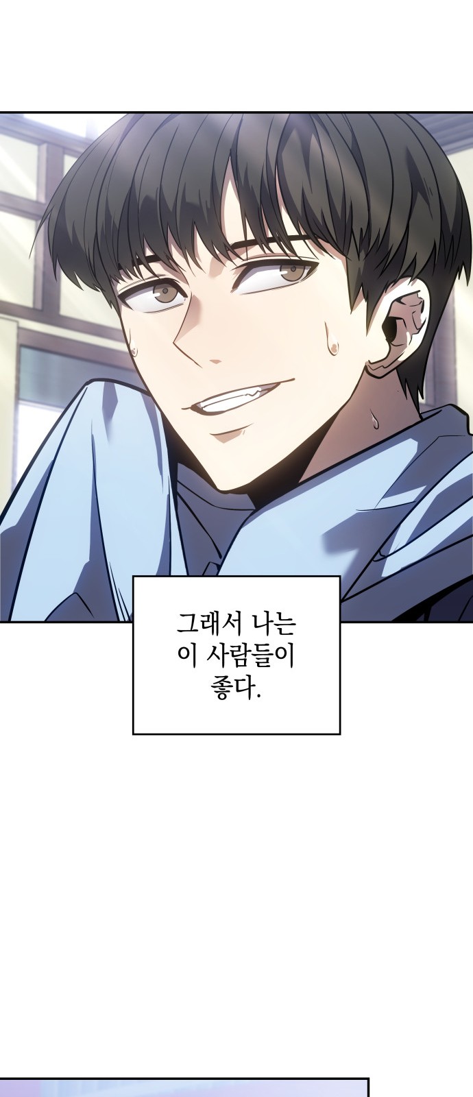79 페이지