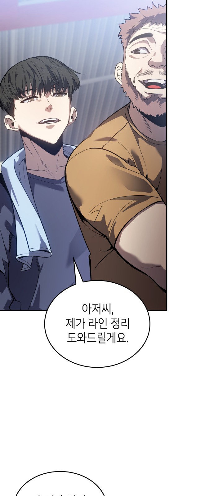 80 페이지