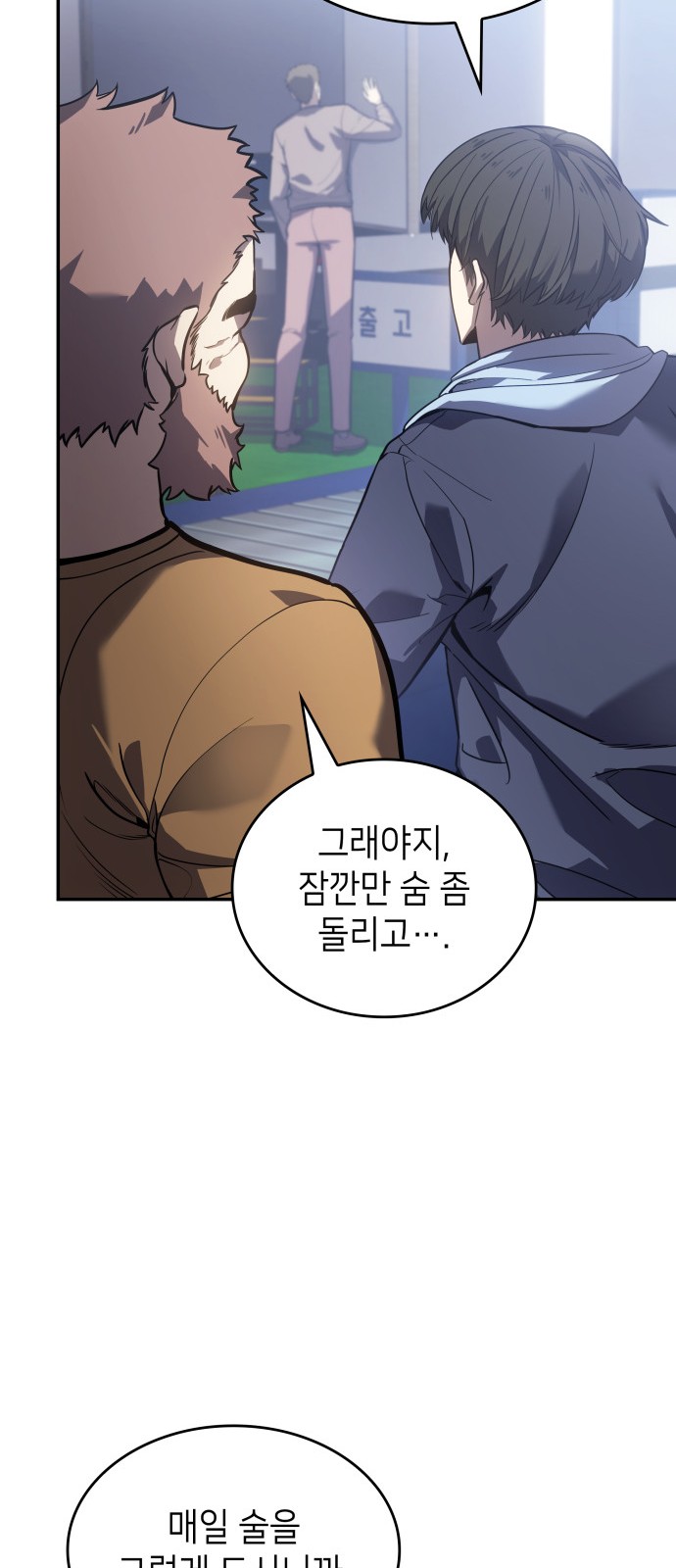 82 페이지