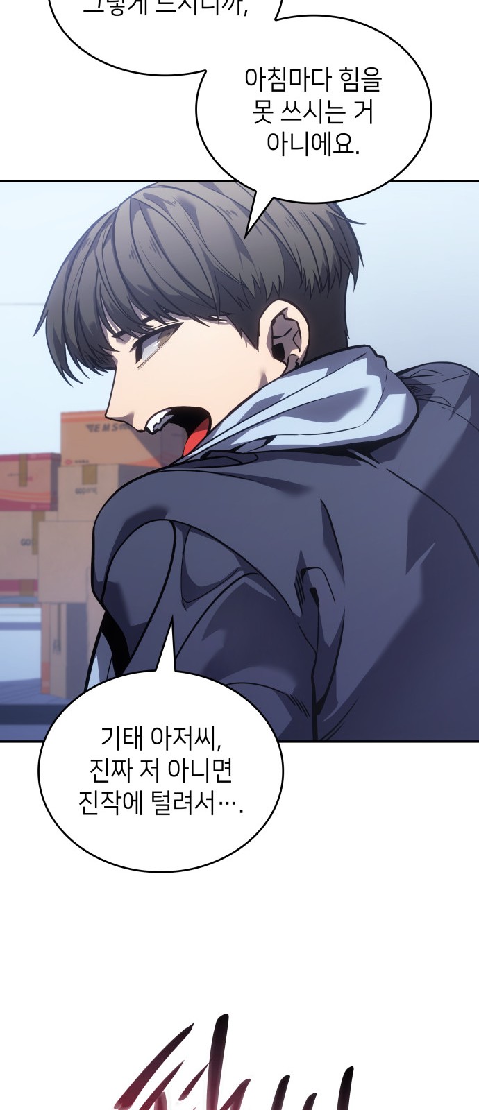 83 페이지