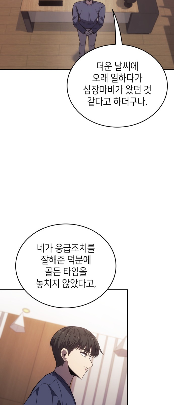 34 페이지