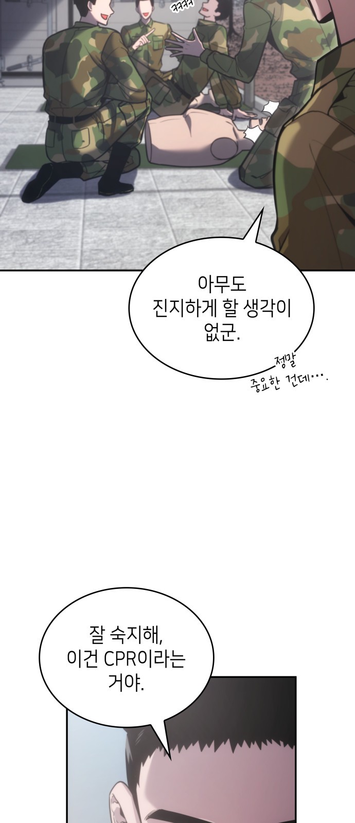4 페이지