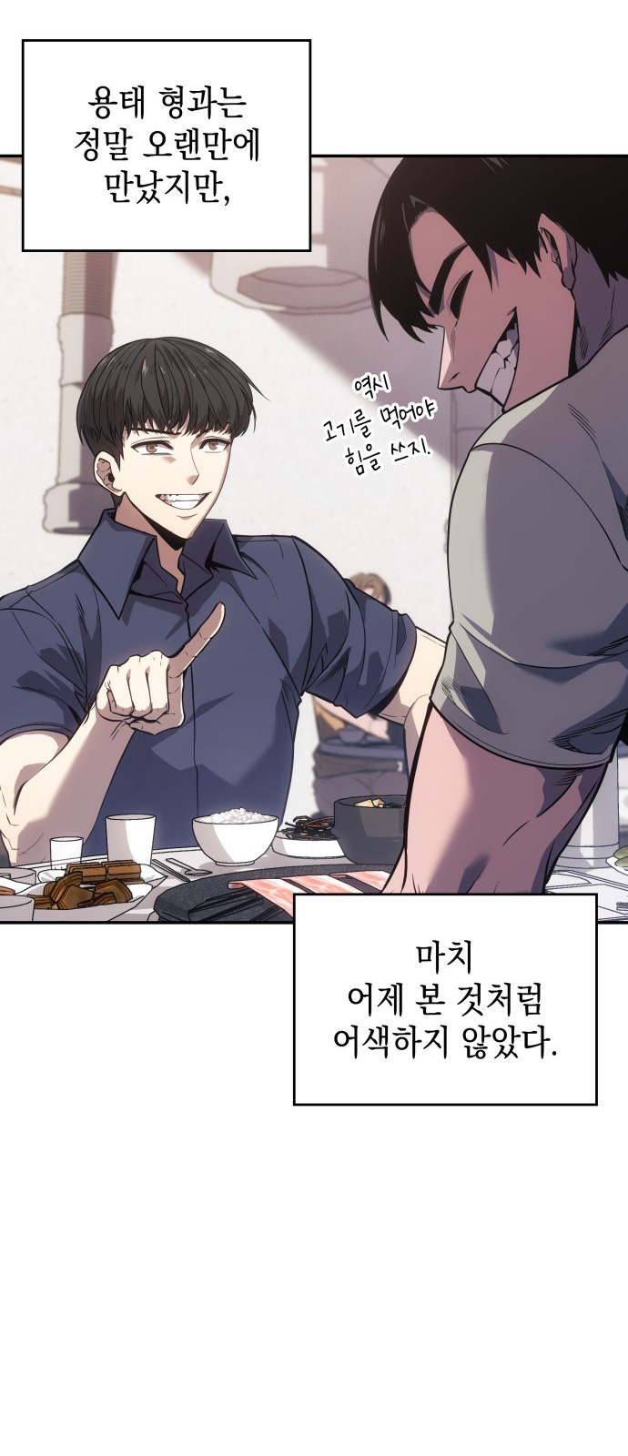 49 페이지