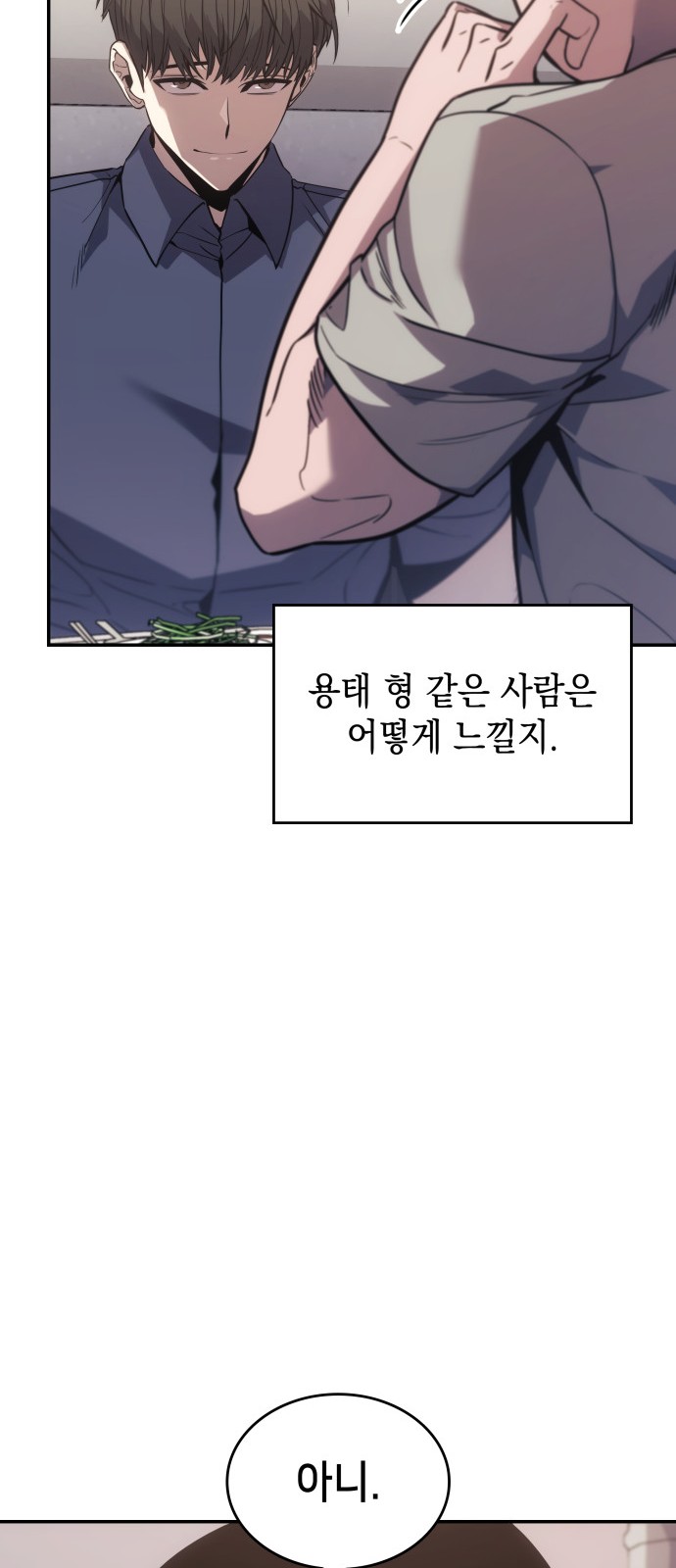 56 페이지