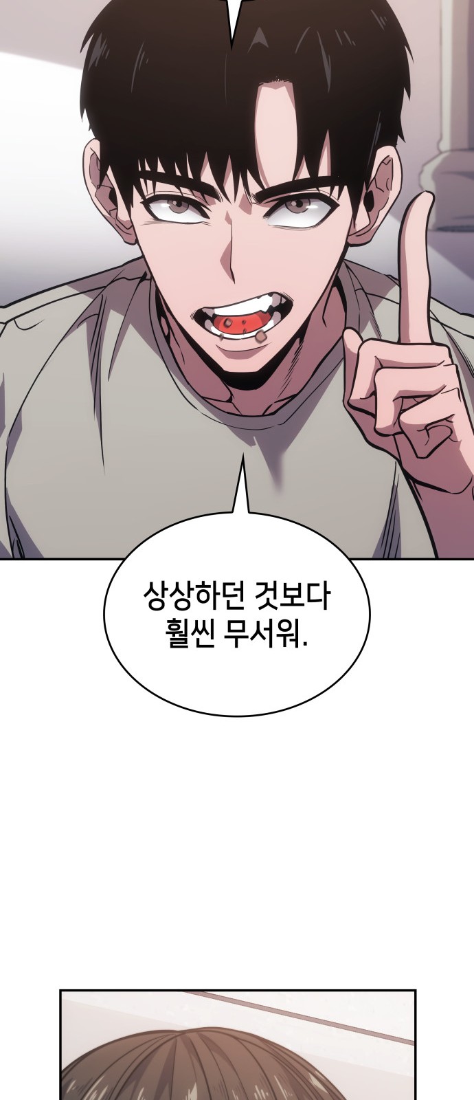 57 페이지