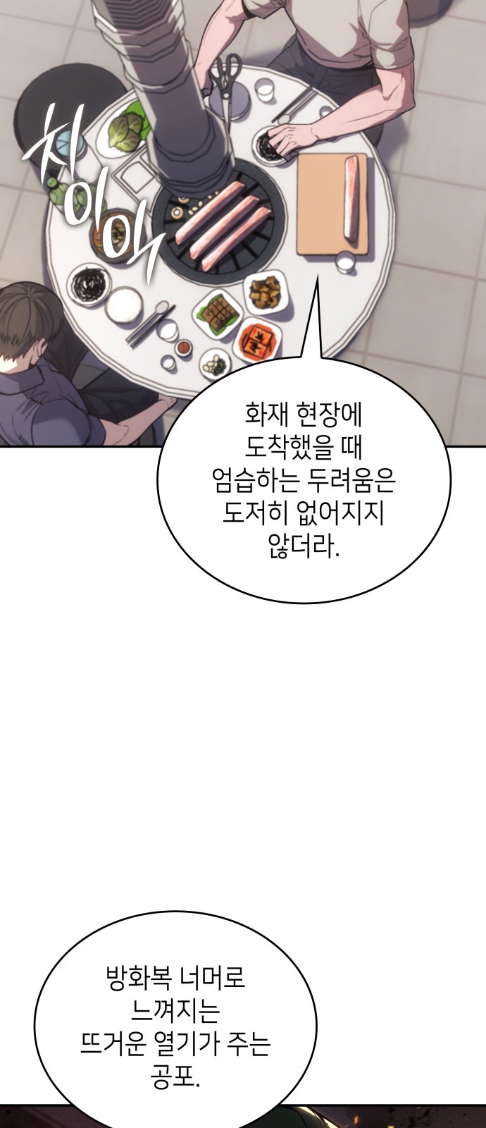 59 페이지