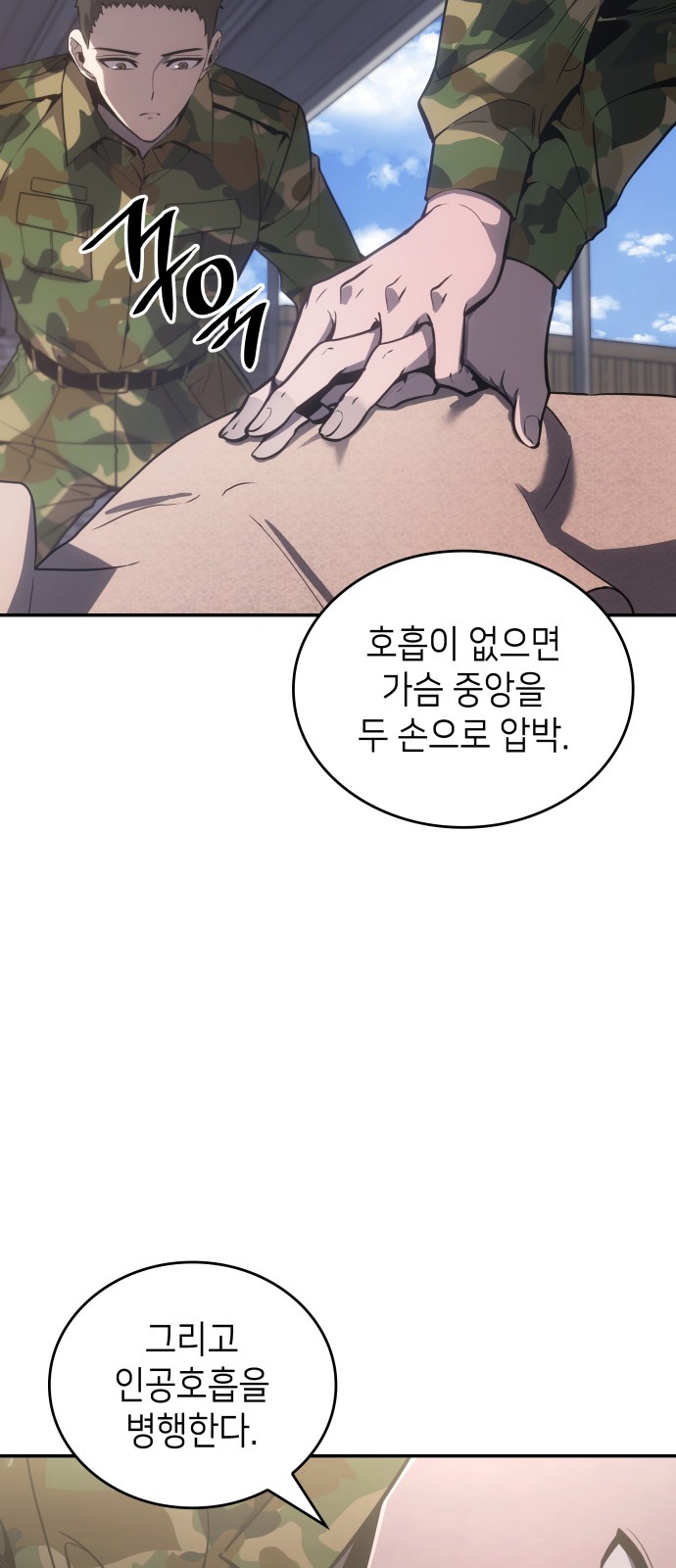 6 페이지