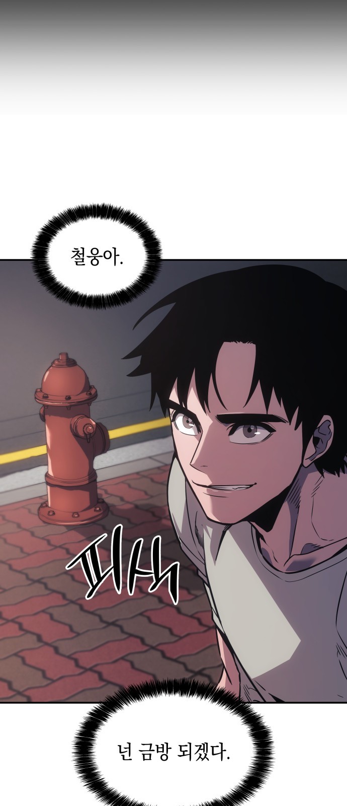 69 페이지