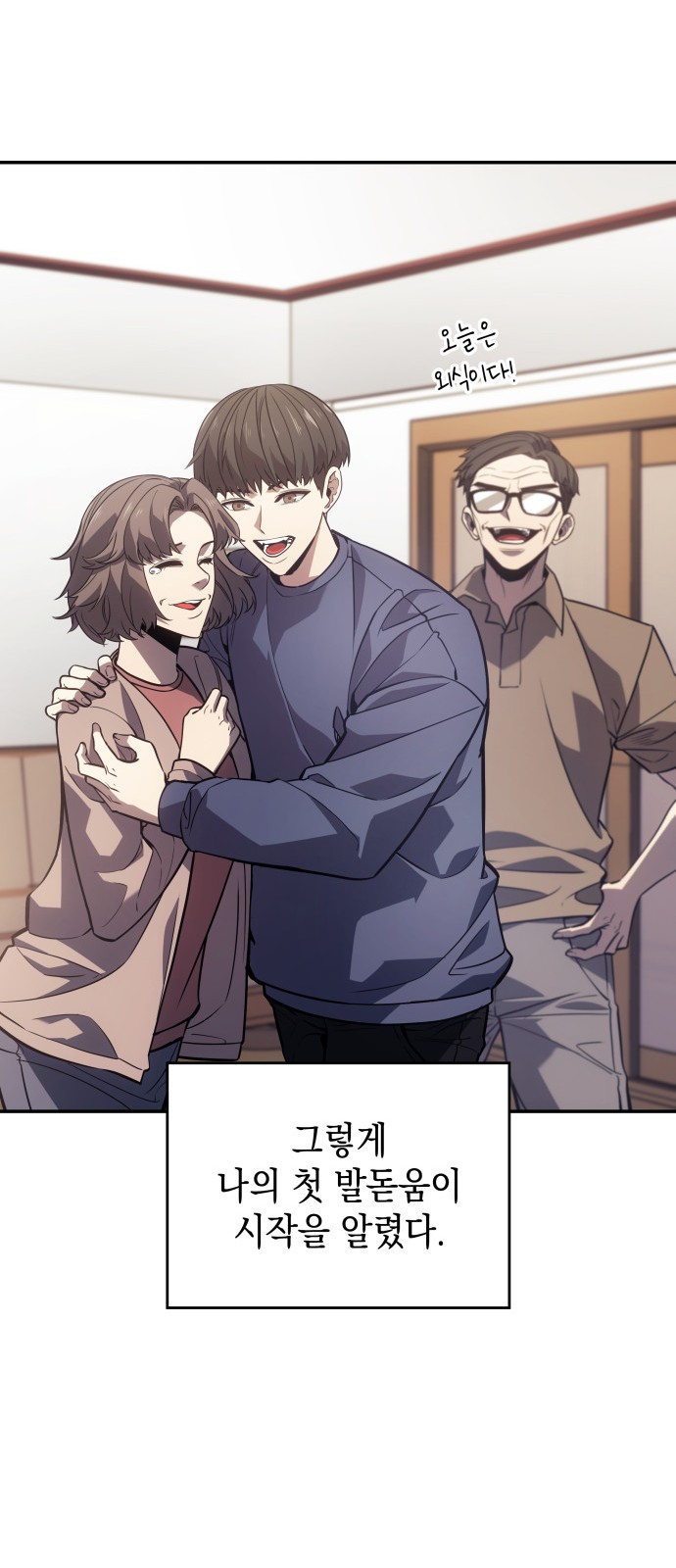 21 페이지