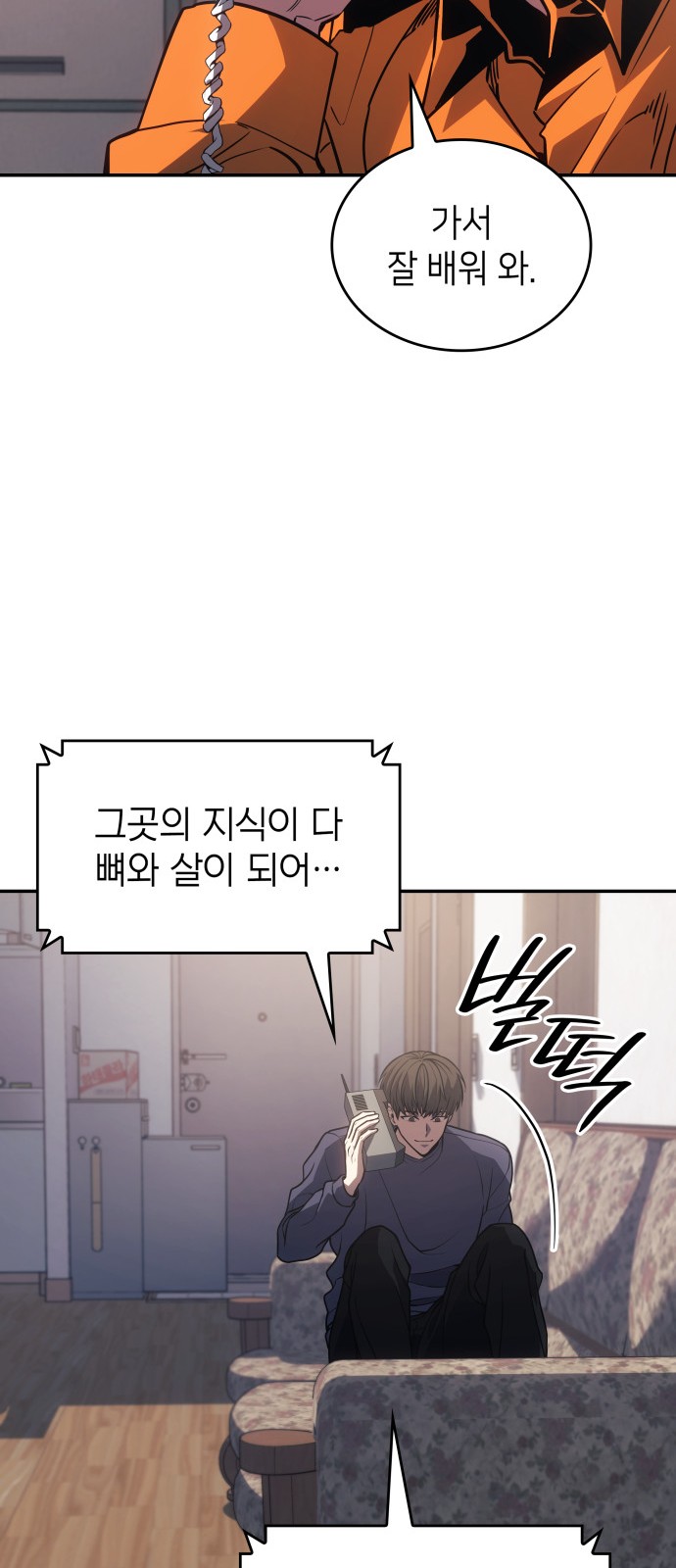 27 페이지