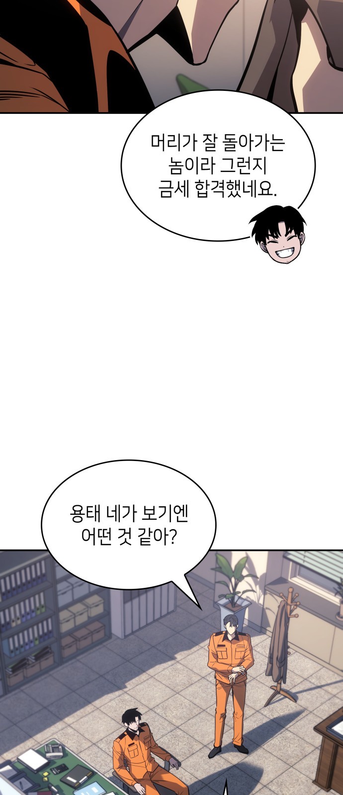 33 페이지