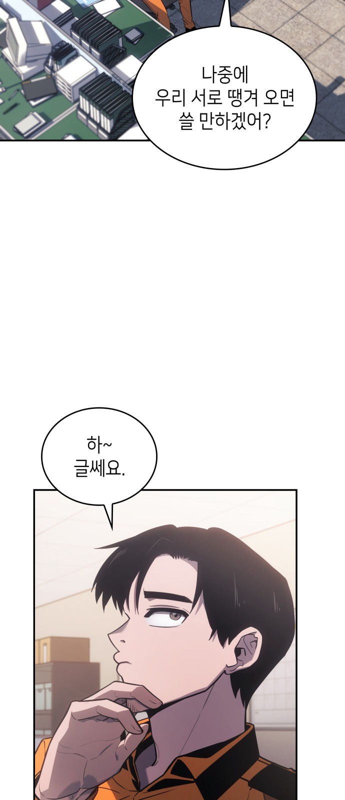34 페이지