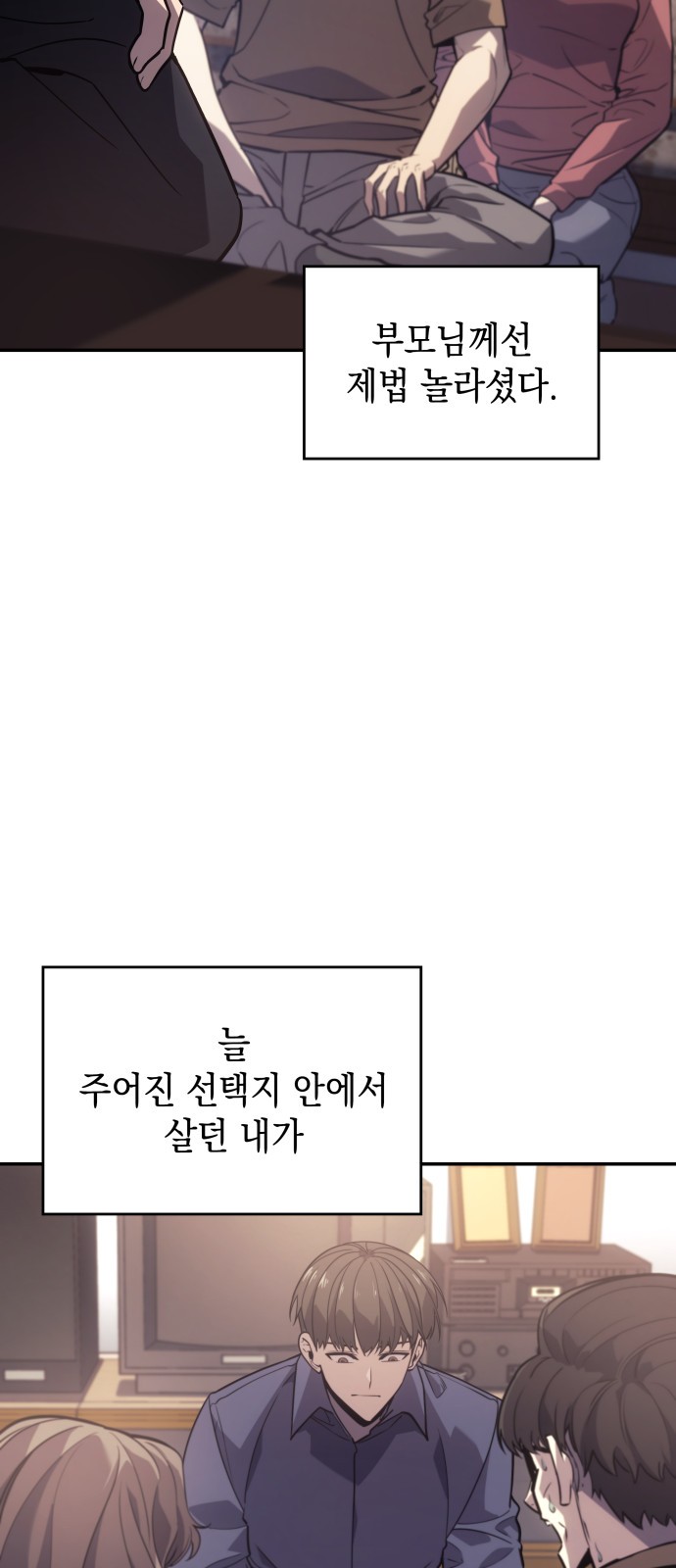 4 페이지