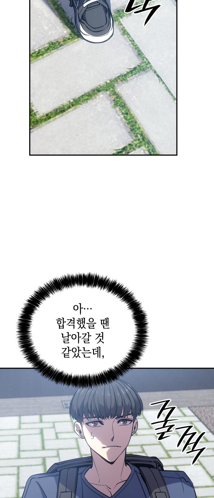 42 페이지