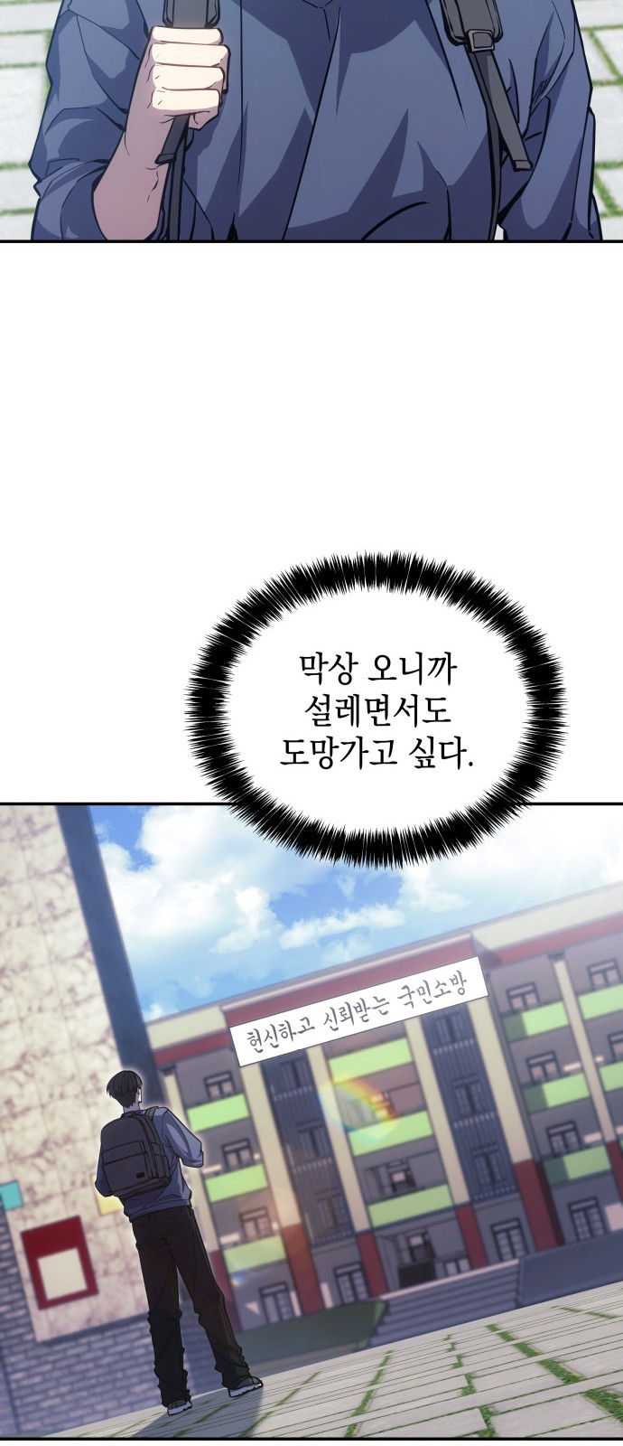 43 페이지