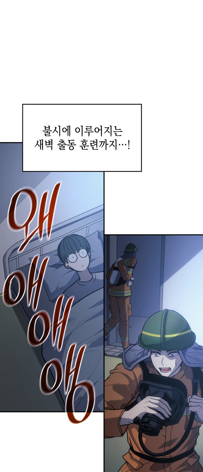 53 페이지