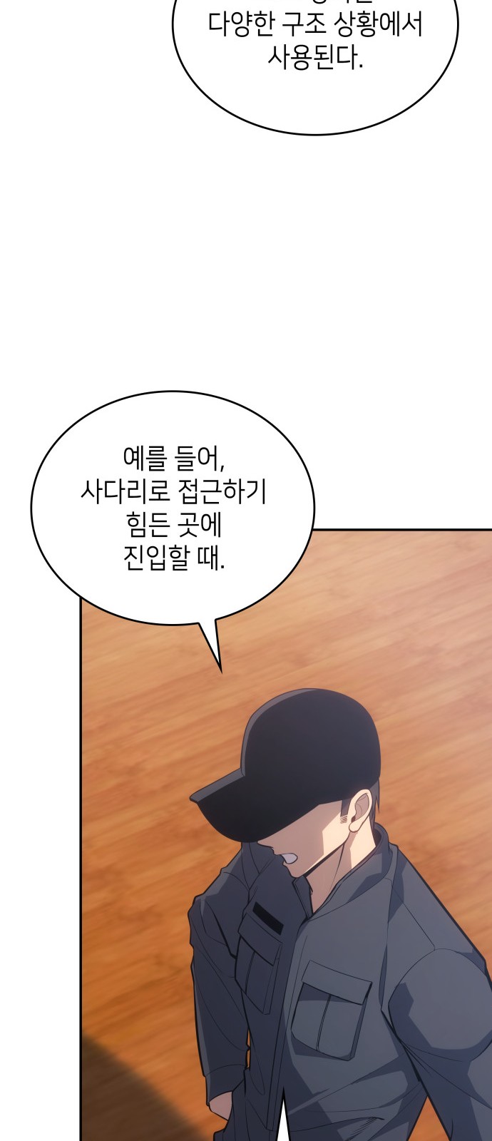 57 페이지