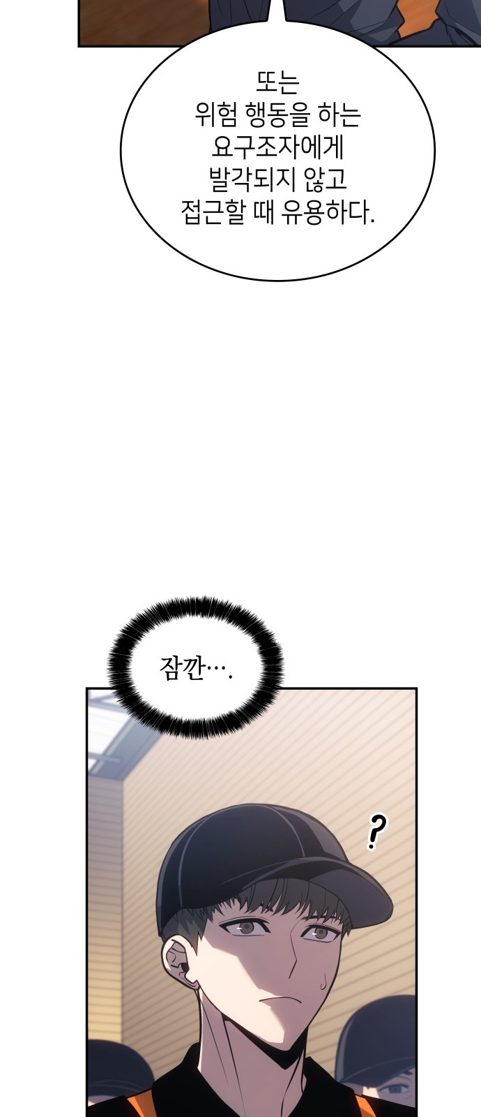 58 페이지