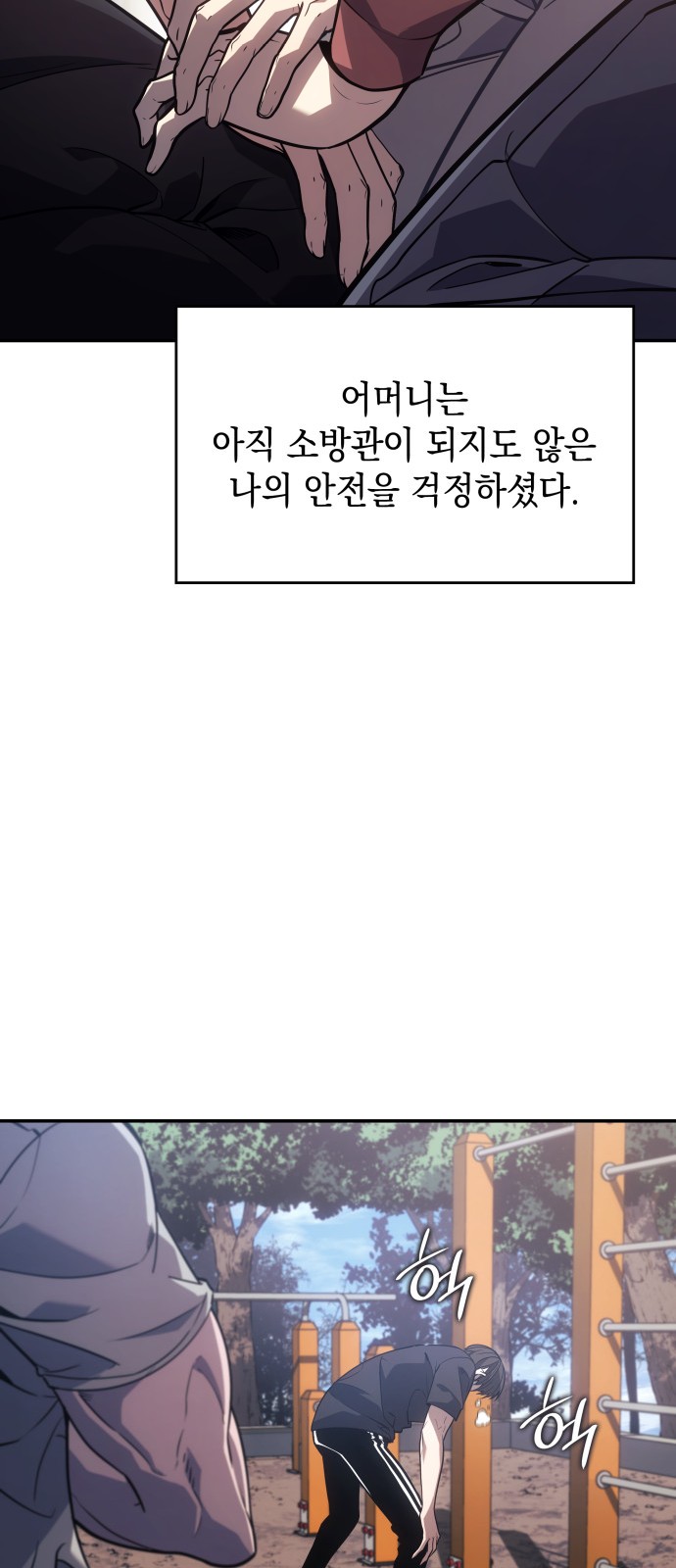 6 페이지