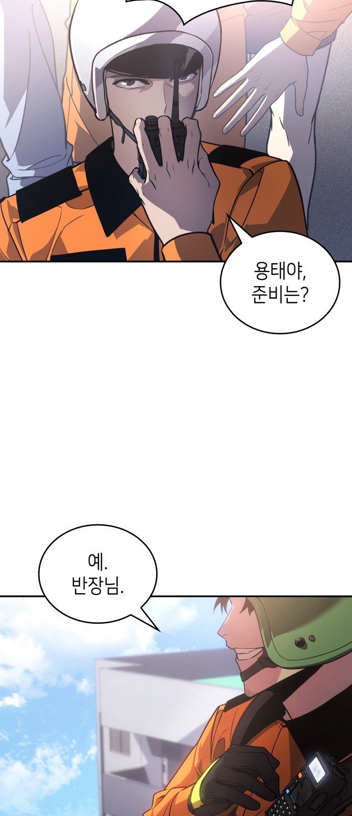 66 페이지