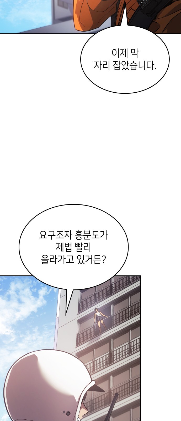 67 페이지