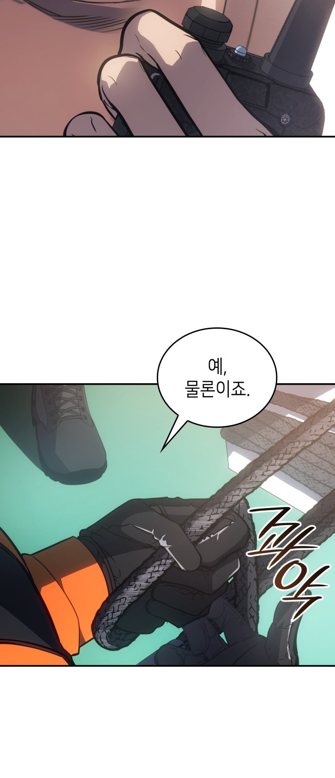 69 페이지