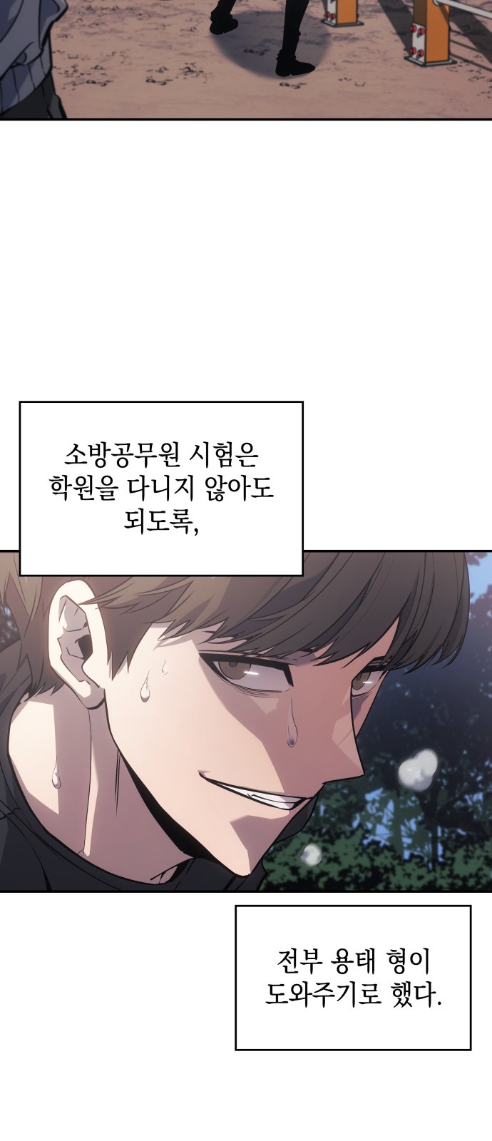 7 페이지