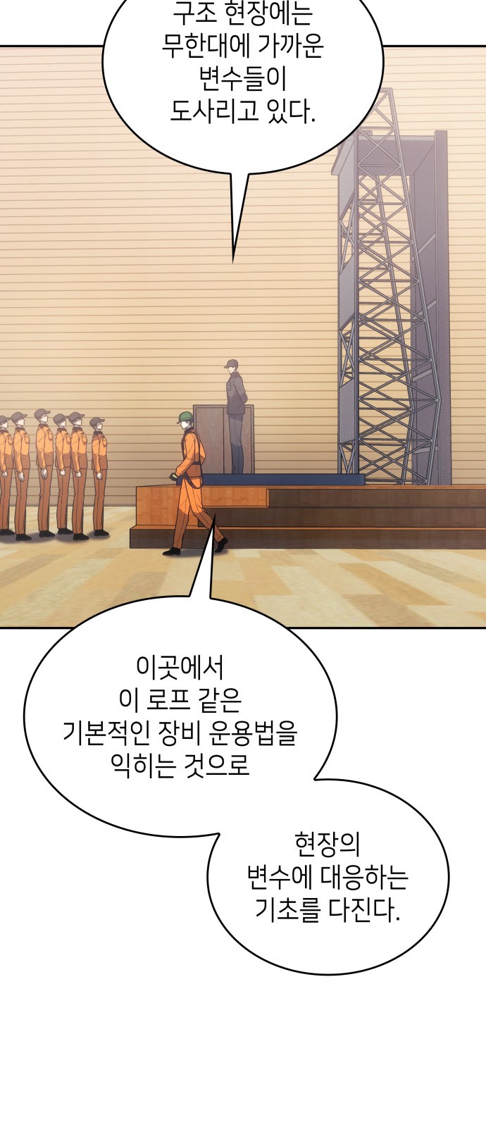 23 페이지