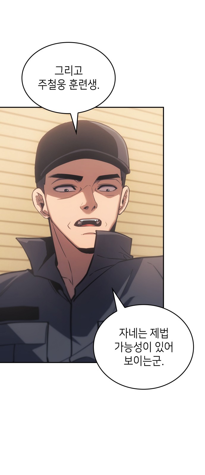 24 페이지