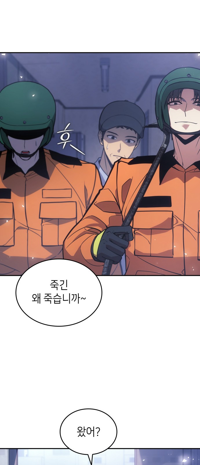 28 페이지