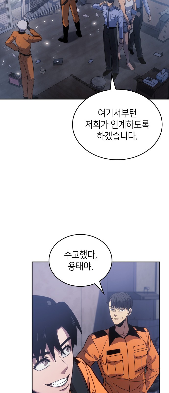 31 페이지